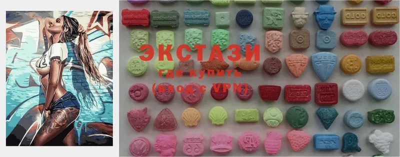 мега ссылки  Жуков  Экстази 280 MDMA 